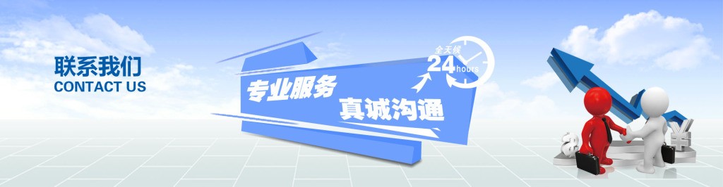 联系华体会网页版登录入口
